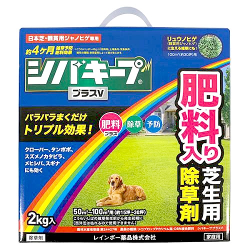 レインボー薬品 シバキーププラスV (2kg) 除草剤