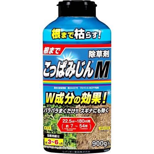 レインボー薬品 こっぱみじんM (900g) 除草剤