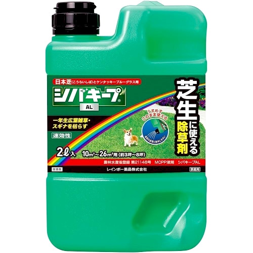 レインボー薬品 シバキープAL (2L) 除草剤