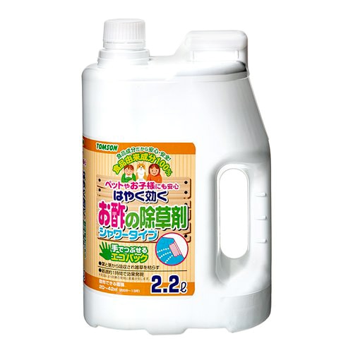 トムソン はやく効くお酢の除草剤シャワータイプ (2.2L) 除草剤