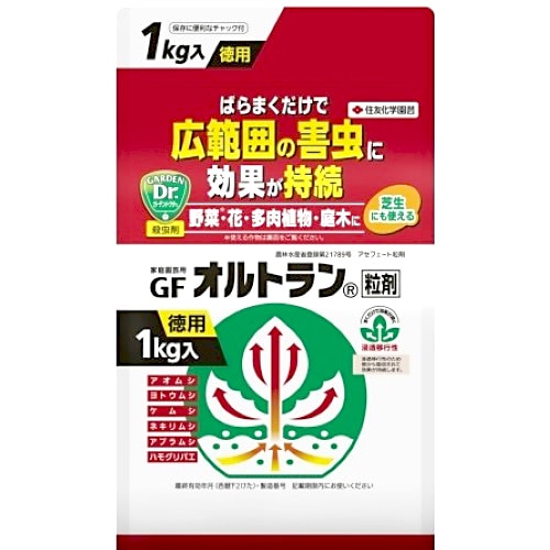 住友化学園芸 GFオルトラン粒剤 (1kg) 殺虫剤 ガーデニング用品