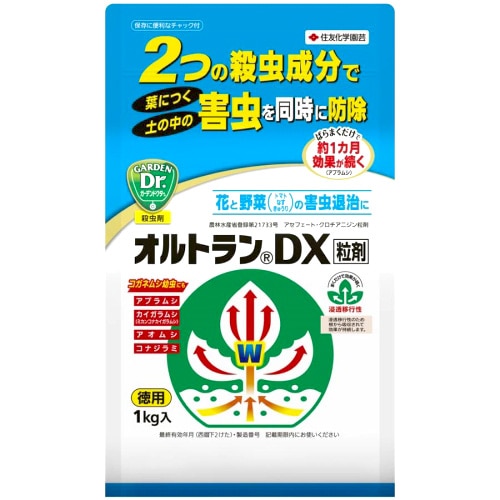 住友化学園芸 オルトランDX粒剤 (1kg) 殺虫剤 ガーデニング用品