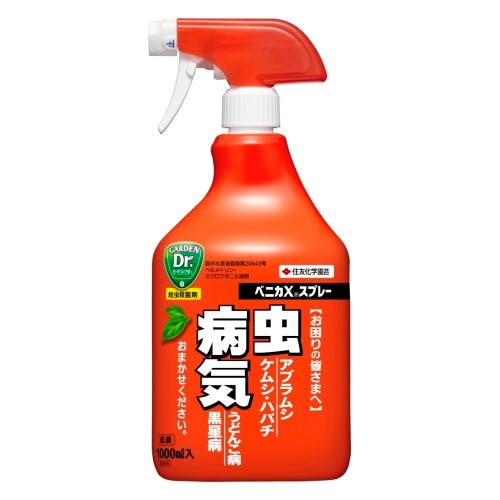 住友化学園芸 ベニカXスプレー (1000mL) 殺虫剤 ガーデニング用品