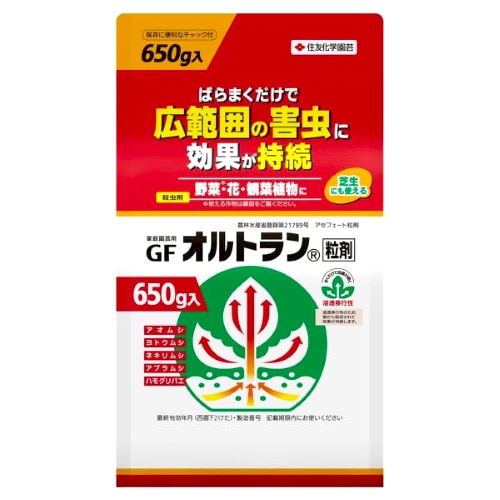 住友化学園芸 GFオルトラン粒剤 (650g) 殺虫剤 ガーデニング用品