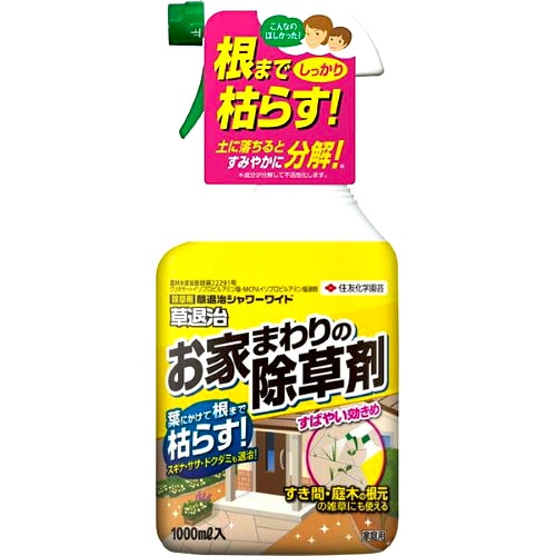 住友化学園芸 草退治シャワーワイド (1000mL) 除草剤