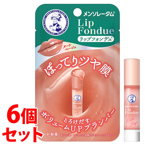 《セット販売》 ロート製薬 メンソレータム リップフォンデュ ヌードベージュ (3.2g)×6個セット リップクリーム