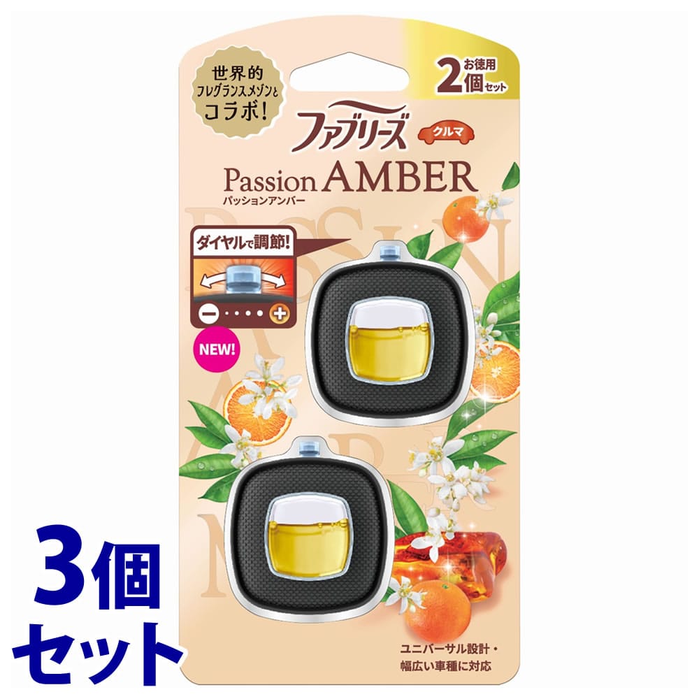 《セット販売》　P&G ファブリーズ イージークリップ パッションアンバー (2.4mL×2個)×3個セット 車用 芳香剤 消臭剤　【P＆G】