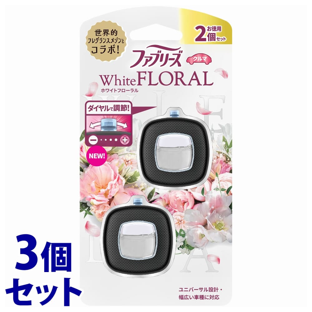 《セット販売》　P&G ファブリーズ イージークリップ ホワイトフローラル (2.4mL×2個)×3個セット 車用 芳香剤 消臭剤　【P＆G】