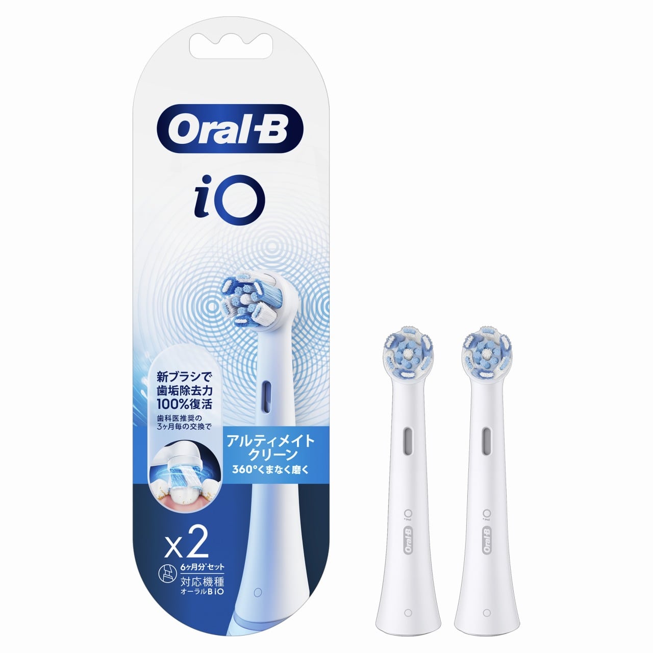 P&G ブラウン オーラルB i0 アルティメイトクリーン ホワイト (2本) 電動歯ブラシ用替えブラシ　【P＆G】