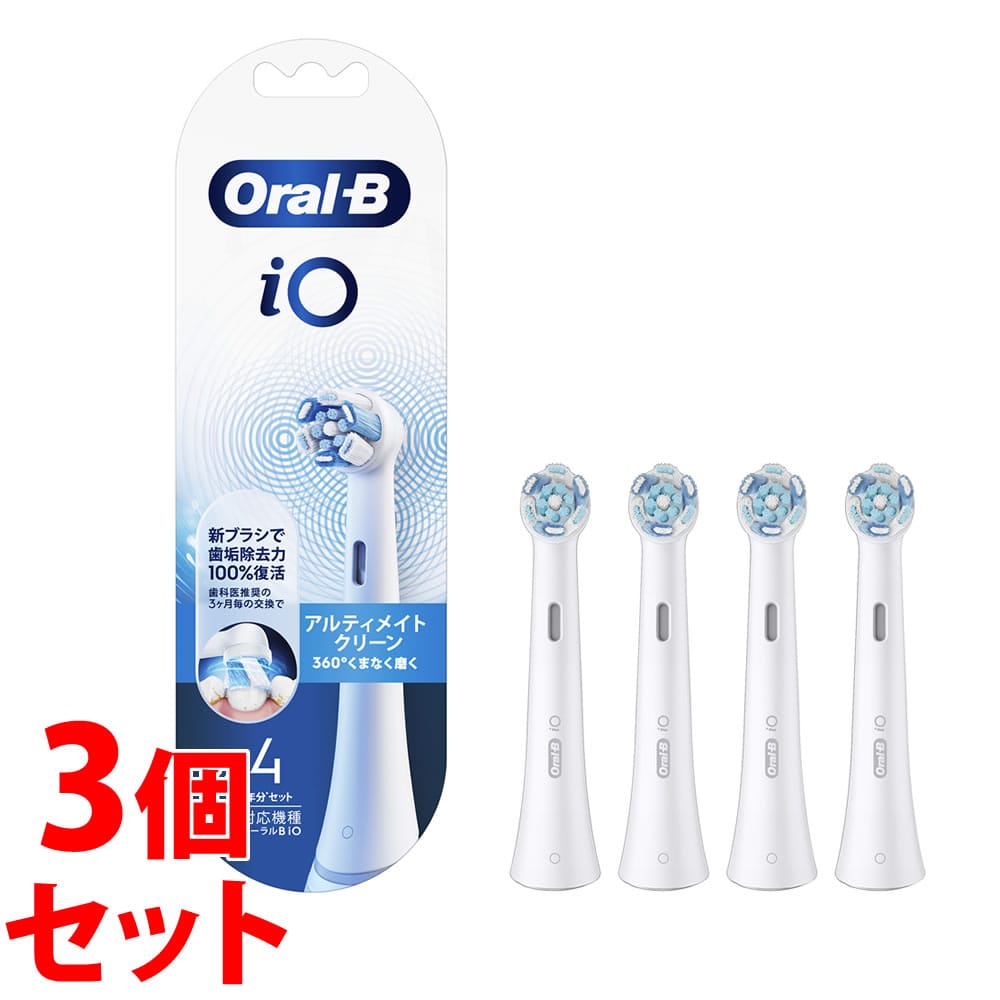 《セット販売》　P&G ブラウン オーラルB i0 アルティメイトクリーン ホワイト (4本)×3個セット 電動歯ブラシ用替えブラシ　【P＆G】