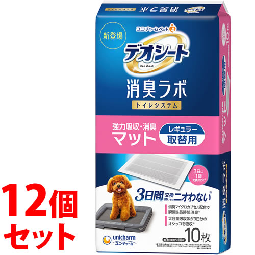 《セット販売》 ユニチャーム ペットケア デオシート 消臭ラボ トイレシステム 強力吸収・消臭マット レギュラー 取替用 (10枚)×12個セット ペットシート ペットシーツ