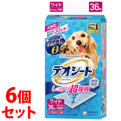 《セット販売》 ユニチャーム ペットケア デオシート しっかり超吸収 無香消臭タイプ ワイド (36枚)×6個セット ペットシート 防災