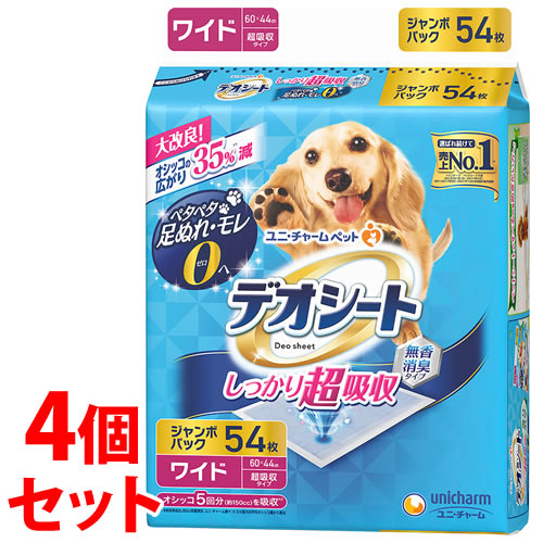 《セット販売》　ユニチャーム ペットケア デオシート しっかり超吸収 無香消臭タイプ ワイド (54枚)×4個セット ペットシート 防災
