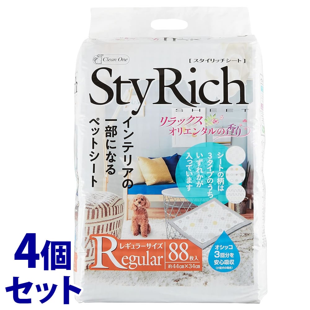 《セット販売》　シーズイシハラ クリーンワン スタイリッチシート リラックスオリエンタルの香り レギュラー (88枚)×4個セット 犬用トイレシート ペットシーツ 防災 備蓄