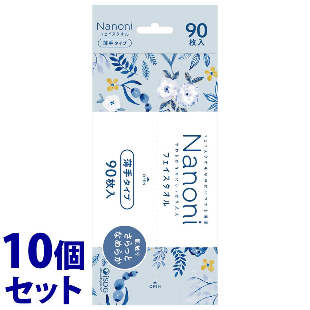 《セット販売》　医食同源ドットコム Nanoni フェイスタオル 薄手タイプ (90枚)×10個セット 使い捨て フェイスタオル