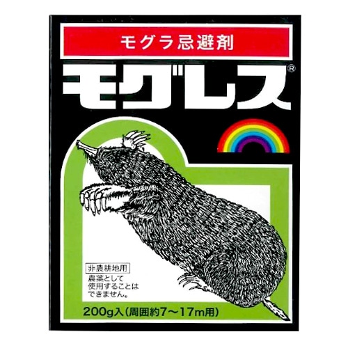 レインボー薬品 モグレス (200g) 忌避剤 モグラ用
