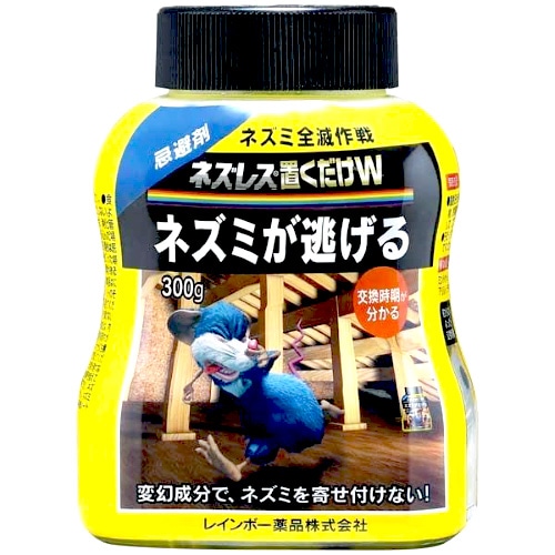 レインボー薬品 ネズレス置くだけW (300g) 殺鼠剤