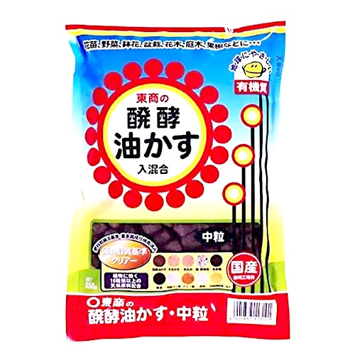 東商 醗酵油かす 中粒 (550g) 肥料 ガーデニング用品