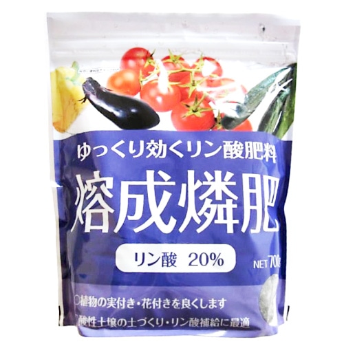 トムソン 熔成燐肥 (700g) 肥料 ガーデニング用品