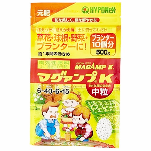 ハイポネックスジャパン マグァンプK 中粒 (500g) 肥料 ガーデニング用品