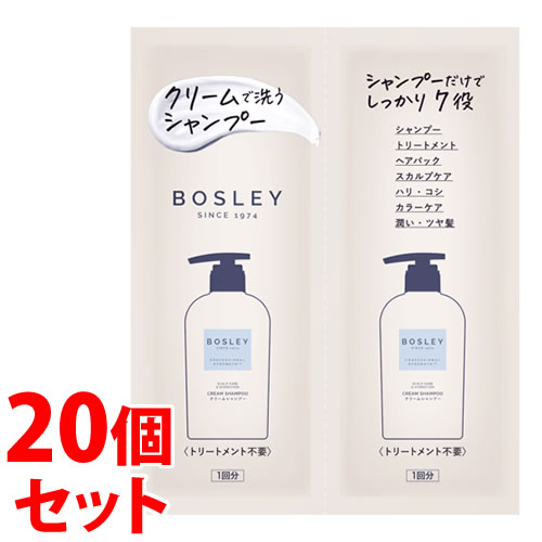 《セット販売》 ネイチャーラボ ボズレー クリームシャンプー リラックスシトラスの香り (20g×2包)×20個セット ノンシリコン トリートメント不要 お試し2回分 Bosley