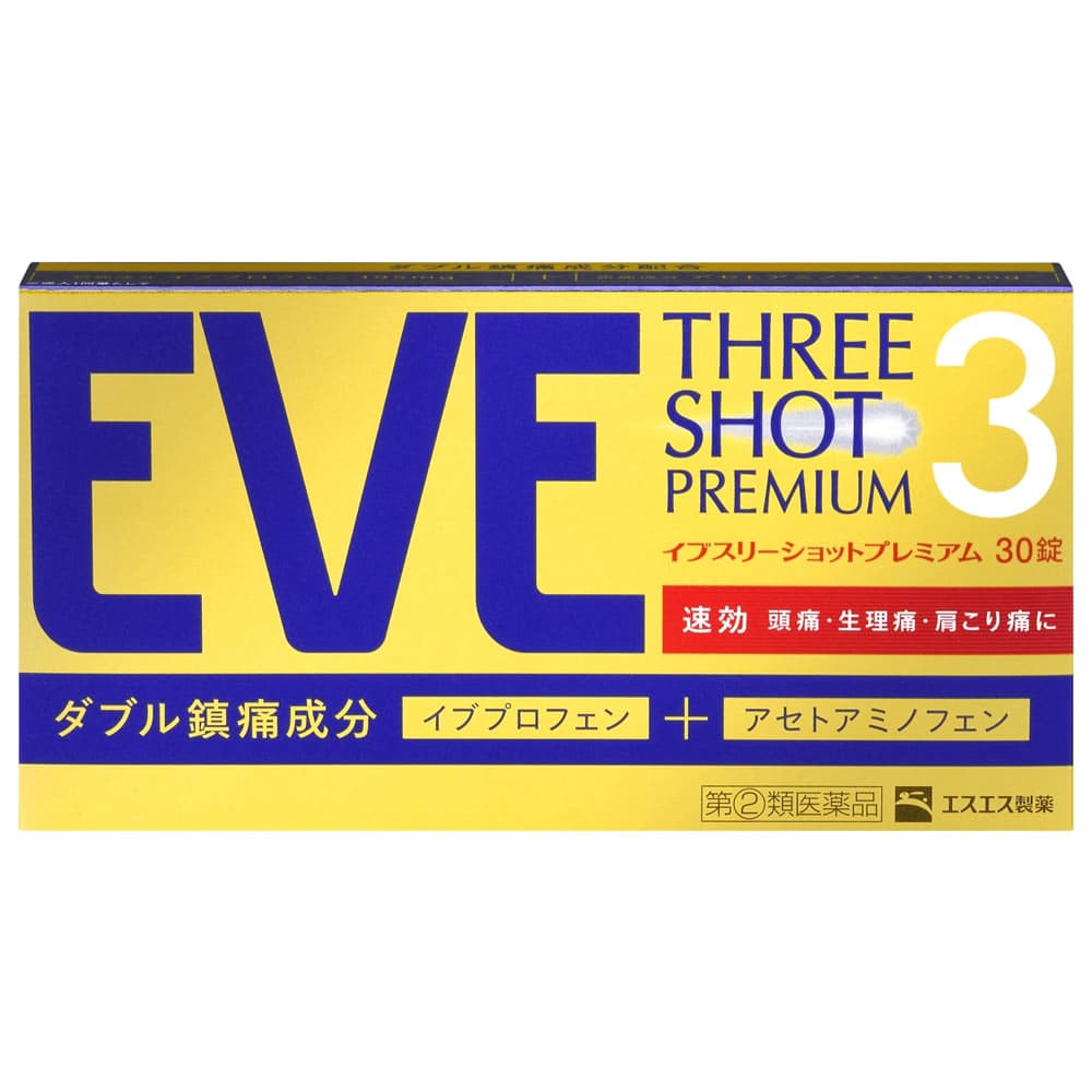 【第(2)類医薬品】エスエス製薬 イブスリーショットプレミアム (30錠) イブプロフェン アセトアミノフェン 解熱鎮痛薬 【セルフメディケーション税制対象商品】