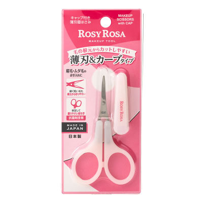 ロージーローザ キャップ付き薄刃眉はさみ (1個) 眉毛・ムダ毛用はさみ ハサミ