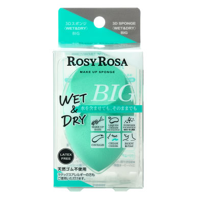 ロージーローザ 3Dスポンジ WET＆DRY BIG (1個) メイクスポンジ 化粧小物