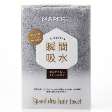 シャンティ マペペ スピードドライヘアタオル クールグレー (1枚) 瞬間吸水 もっちもちタオル