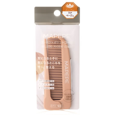 シャンティ マペペ コンパクトポケットコーム ラテベージュ (1本) 折りたたみコーム ヘアブラシ くし