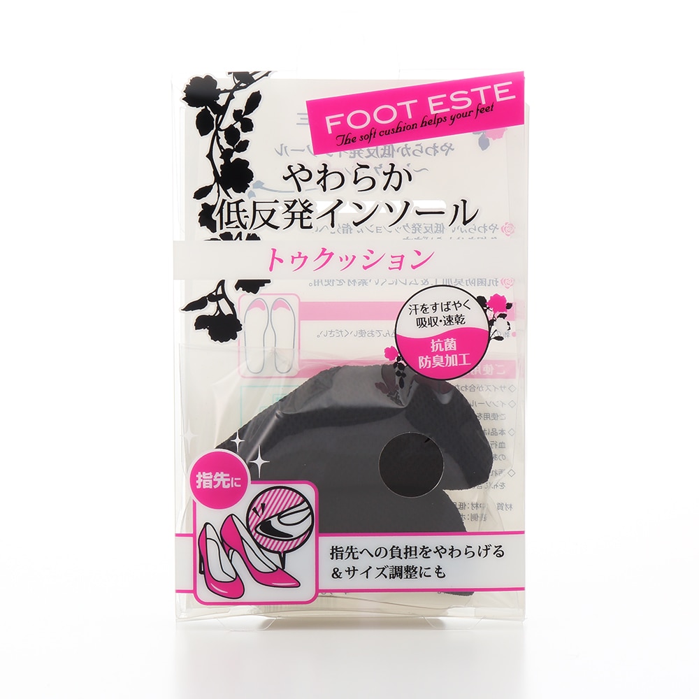 シャンティ フットエステ やわらか低反発インソール トゥクッション (1足分) インソール 靴 フットケア