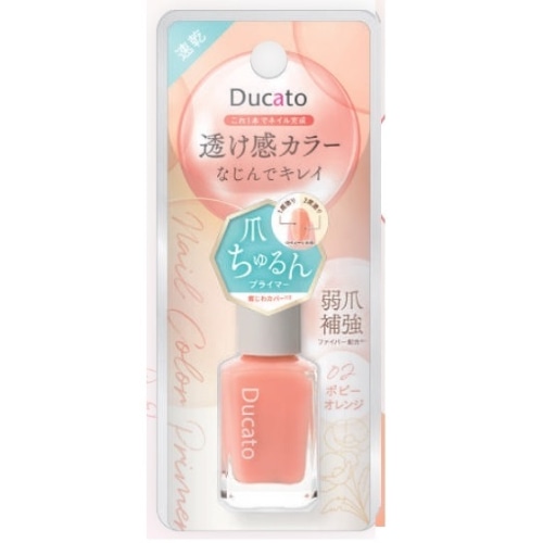 シャンティ デュカート ネイルカラープライマー 02 ポピーオレンジ (9mL) ネイルカラー マニキュア