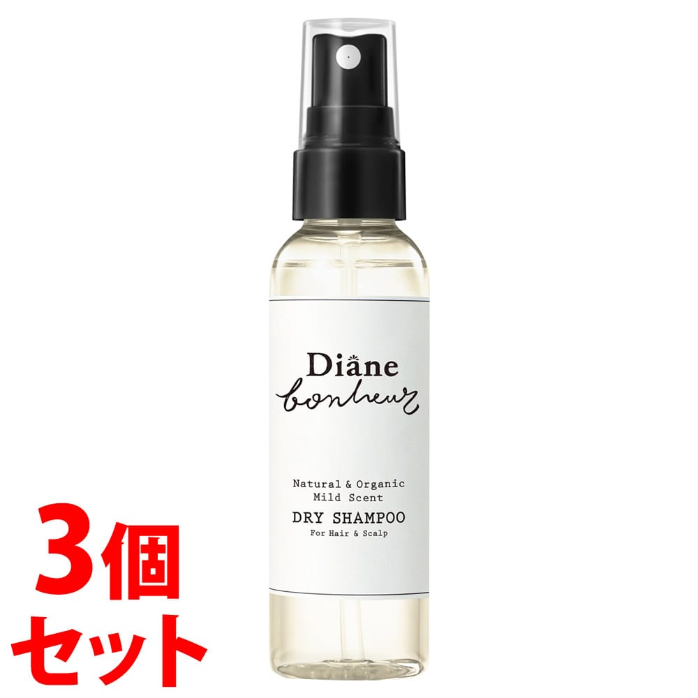《セット販売》 モイストダイアン ダイアンボヌール ドライシャンプー 微香 (55mL)×3個セット ダイアン 水のいらないシャンプー 防災 備蓄
