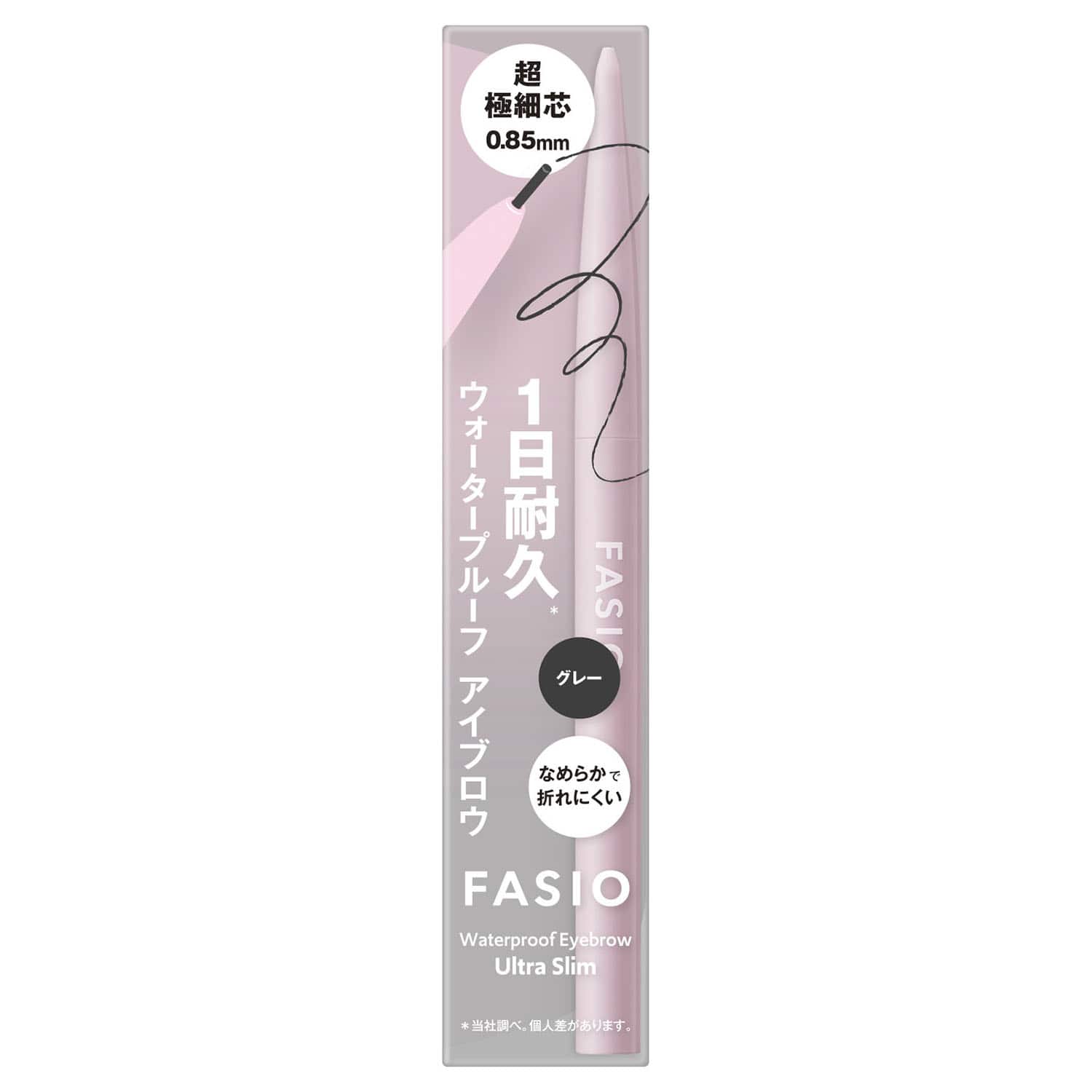 コーセー ファシオ ウォータープルーフ アイブロウ 超極細芯 01 グレー (0.02g) 眉墨 FASIO