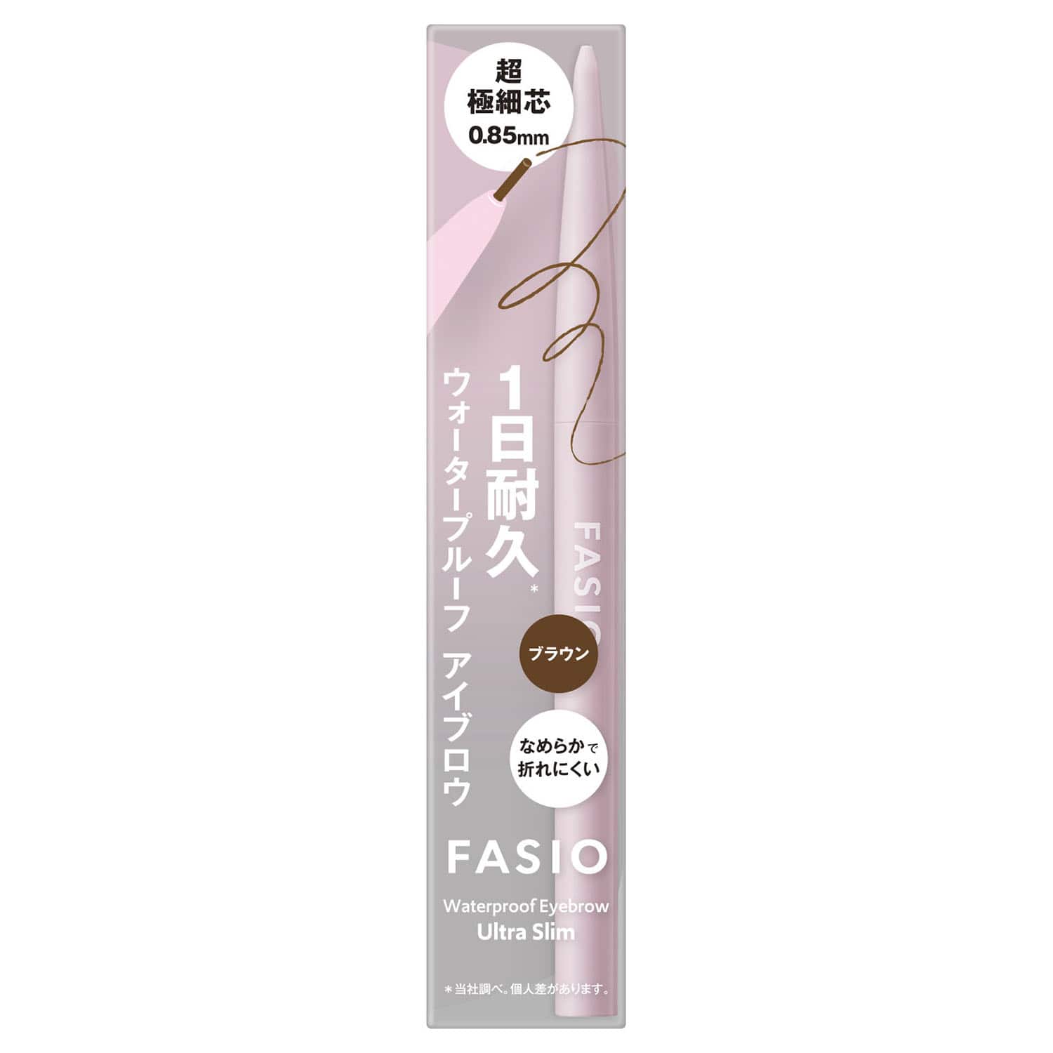 コーセー ファシオ ウォータープルーフ アイブロウ 超極細芯 02 ブラウン (0.02g) 眉墨 FASIO