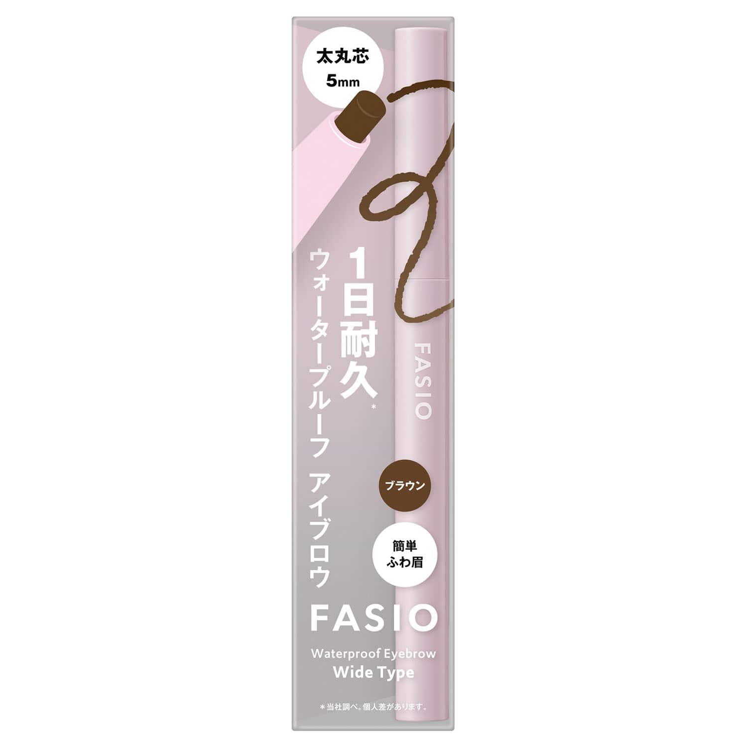 コーセー ファシオ ウォータープルーフ アイブロウ 太丸芯 02 ブラウン (0.7g) 眉墨 FASIO