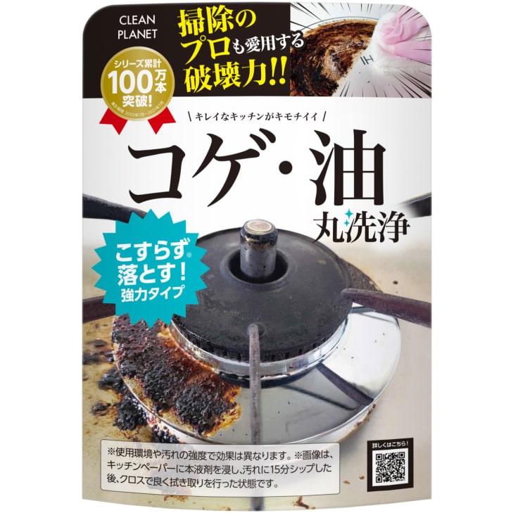 クリーンプラネット コゲ・油 丸洗浄 (500mL) キッチン洗浄剤