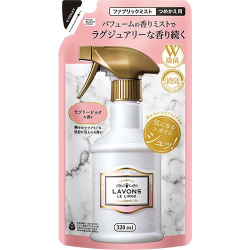 ラボン ルランジェ ラ・ボン ファブリックミスト ラブリーシック つめかえ用 (320mL) 詰め替え用 衣類用・布製品用消臭剤