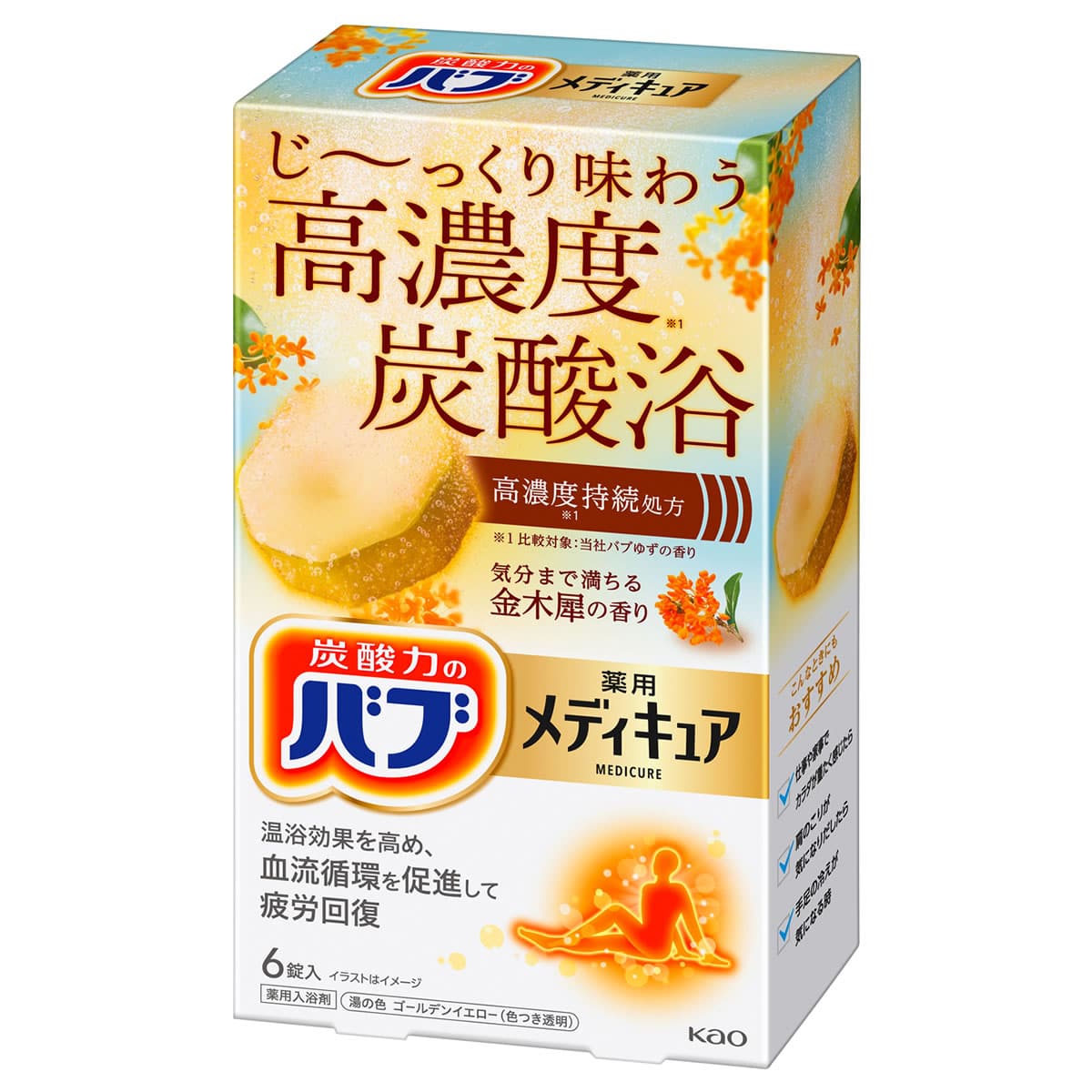 花王 バブ メディキュア 金木犀の香り (70g×6錠) 薬用 入浴剤 炭酸 【医薬部外品】