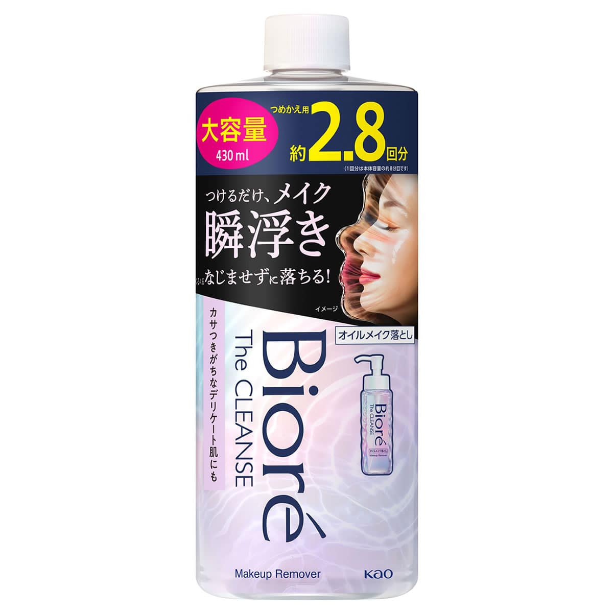 花王 ビオレ ザクレンズ オイルメイク落とし つめかえ用 大容量 (430mL) 詰め替え用 クレンジングオイル