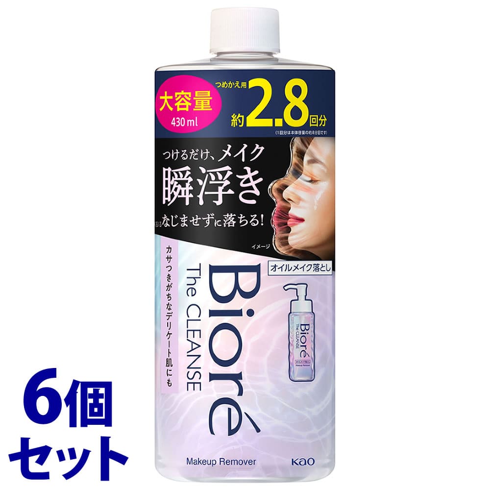 《セット販売》 花王 ビオレ ザクレンズ オイルメイク落とし つめかえ用 大容量 (430mL)×6個セット 詰め替え用 クレンジングオイル