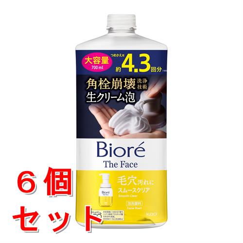 《セット販売》　花王 ビオレ ザフェイス 泡洗顔料 スムースクリア つめかえ用 大容量 (700mL)×6個セット 詰め替え用 洗顔フォーム 泡洗顔料