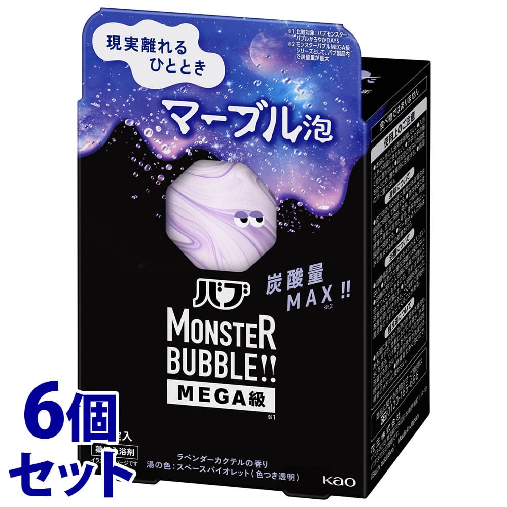 《セット販売》 花王 バブ モンスターバブルMEGA級 マーブル泡 (85g×4錠)×6個セット 薬用 入浴剤 炭酸 【医薬部外品】
