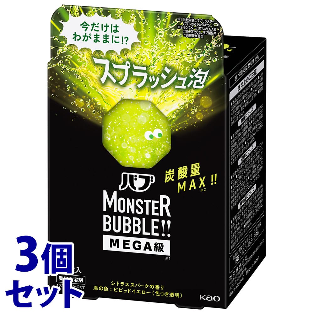 《セット販売》 花王 バブ モンスターバブルMEGA級 スプラッシュ泡 (85g×4錠)×3個セット 薬用 入浴剤 炭酸 【医薬部外品】