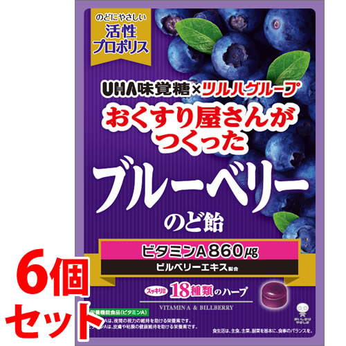 《セット販売》 ※ツルハグループ限定※ UHA味覚糖 おくすり屋さんがつくった ブルーベリー のど飴 (70g)×6個セット のどあめ キャンディ 栄養機能食品 ビタミンA ※軽減税率対象商品