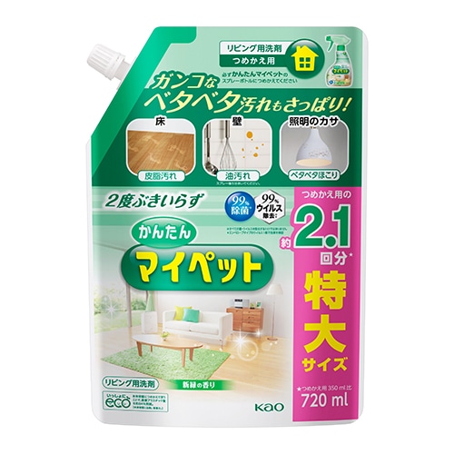 花王 かんたんマイペット つめかえ用 (720mL) 詰め替え用 住居用クリーナー