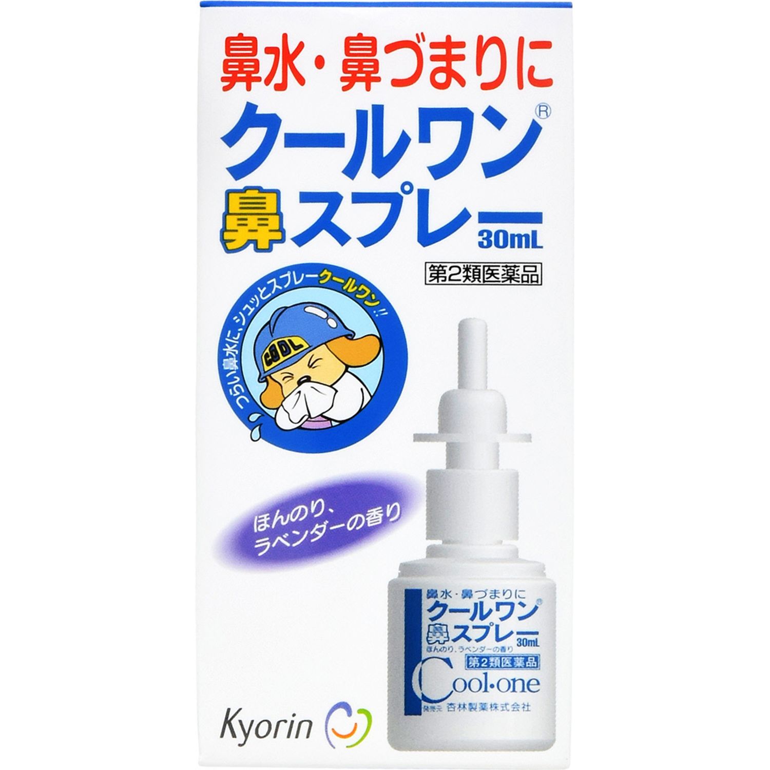【第2類医薬品】杏林製薬 クールワン鼻スプレー (30mL) 鼻炎用点鼻薬 鼻水 鼻づまり　【セルフメディケーション税制対象商品】