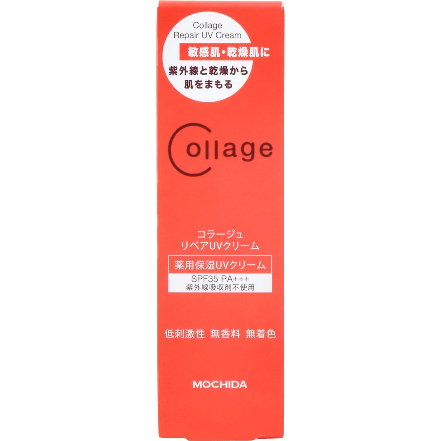持田ヘルスケア コラージュリペア UVクリーム (30g) SPF35 PA+++ 日焼け止めクリーム　【医薬部外品】