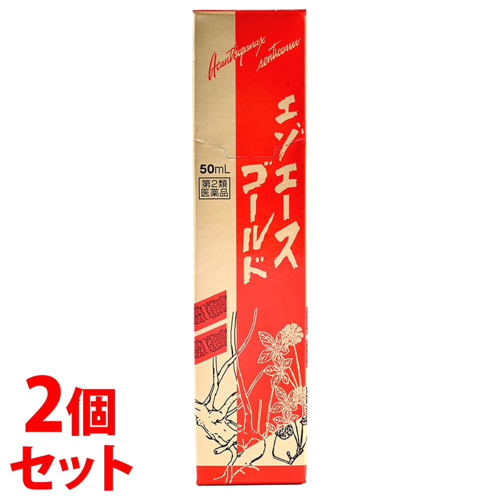 【第2類医薬品】《セット販売》 ヤクハン エゾエース ゴールド (50mL)×2個セット 滋養強壮 ドリンク剤