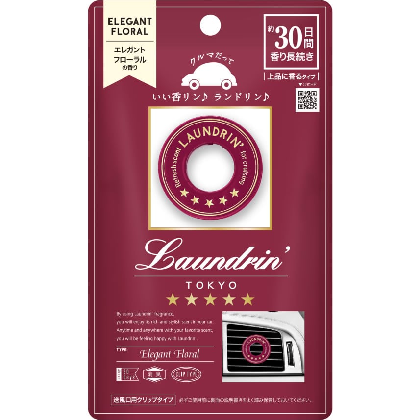 ランドリン 車用フレグランス エレガントフローラル (1個) クルマ用 芳香剤